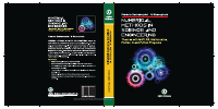 NUMERICAL METHODS IN SCIENCE AND ENGINEERING.pdf